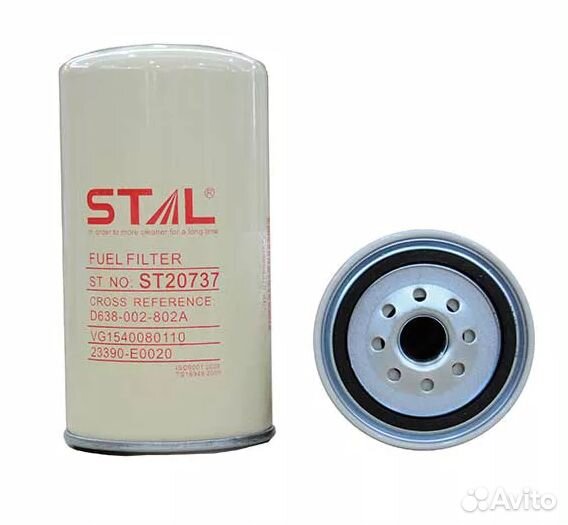 Фильтр топливный stal