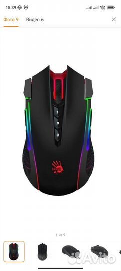 Игровая мышь Bloody J90