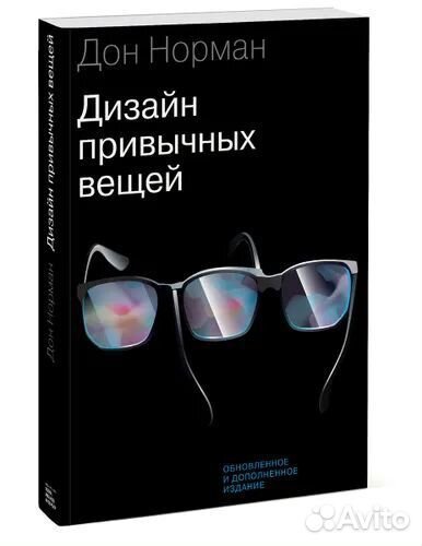 Книги: дизайн, веб-дизайн