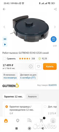 Пылесос с функцией мойки