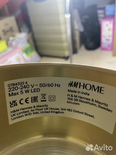 Подвесное бра H&М