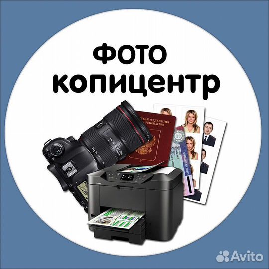 Оператор цифровой печати