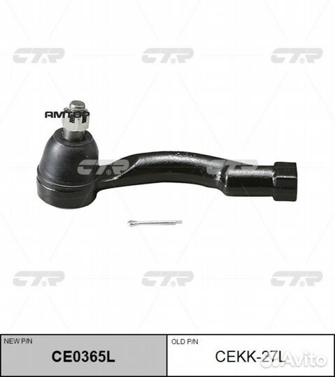 CTR CE0365L Наконечник рулевой тяги левый Kia Sore