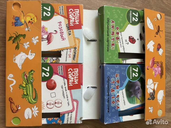 Набор детский 