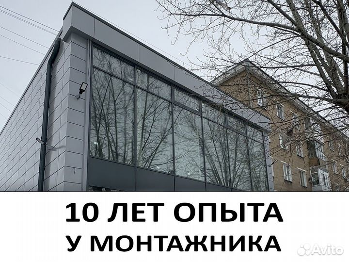 Сэндвич панели пвх 10мм