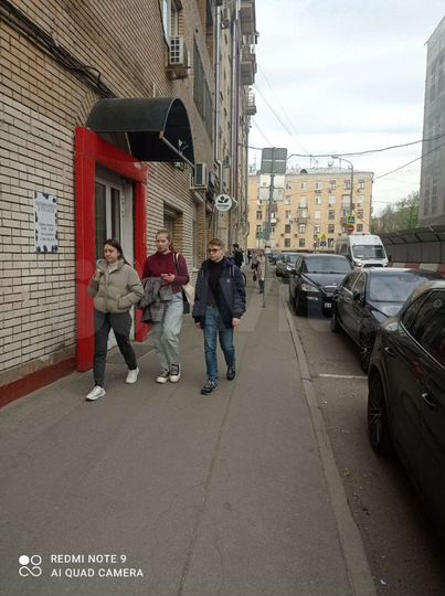 Офисное помещение, 14 м²