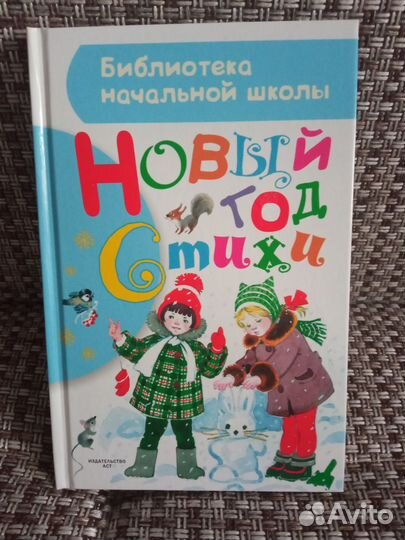 Детские книги пакетом