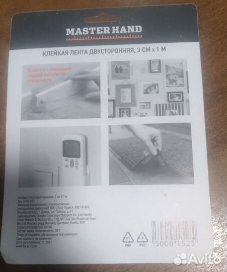 Кабель соединительный dexp USB новый