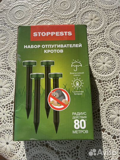 Отпугиватель от кротов/грызунов