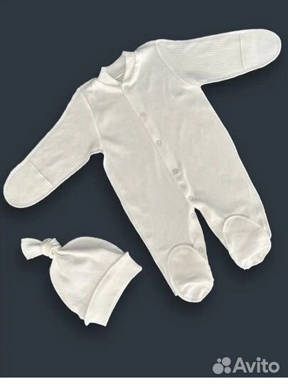 Комплект на выписку новый