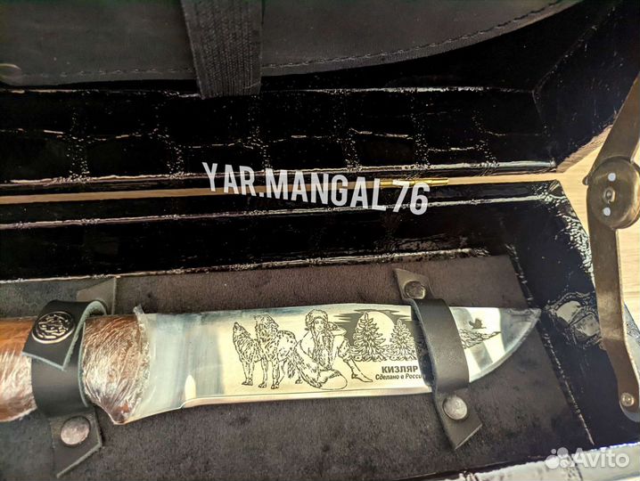 Нож охотничий Кизляр в подарочном кейсе