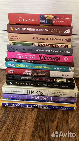 Книги, детские книги