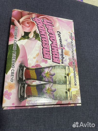 Набор для опытов