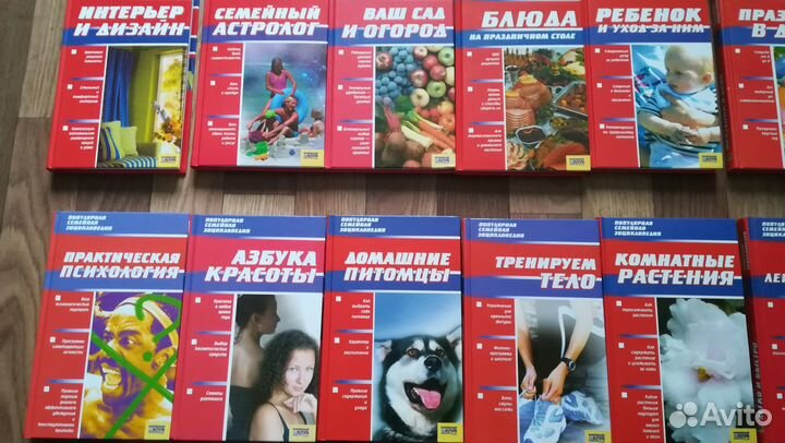 Популярная семейная энциклопедия