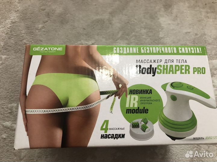 Массажер для тела электрический