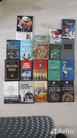 Книги разные