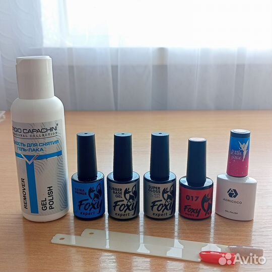 Набор для покрытия ногтей гель-лаком