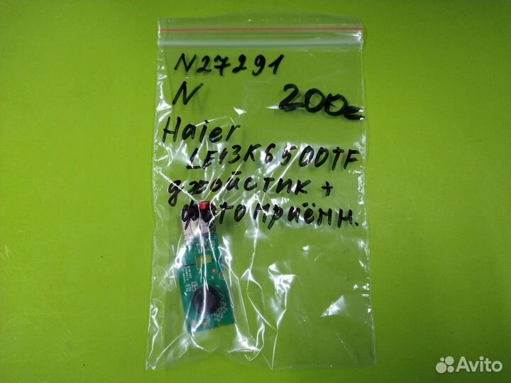 Запчасти к тв Haier LE43K6500TF