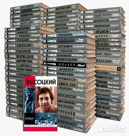 Книги серии жзл 30 штук