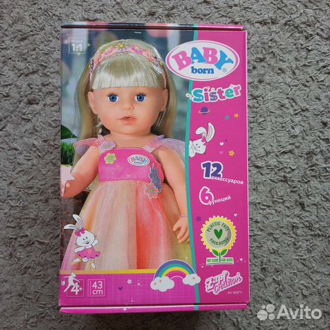 Baby born Сестричка в платье единорога 43 см