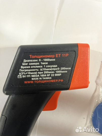 Аренда толщиномера ет 11Р