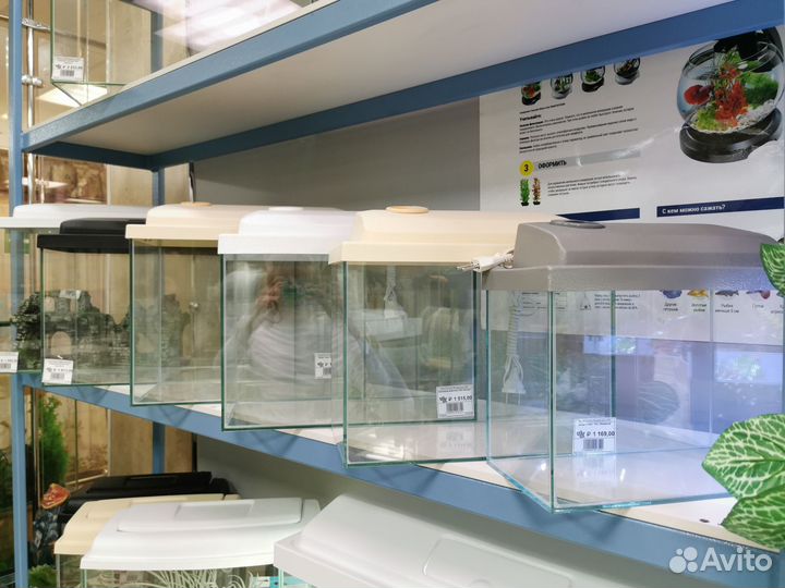 Аквариумы прямоугольные от 10 до 35л