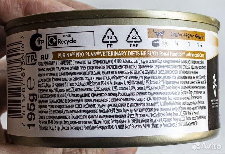 Pro Plan Veterinary Diets NF при патологии почек