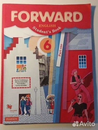 Учебник английского Forward 6 класс, 1-ая часть