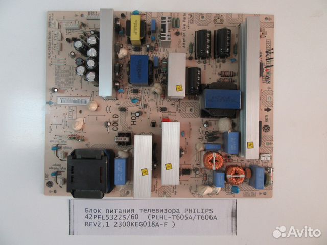 Plhl t605a t606a схема блока питания Блок питания телевизора philips 42PFL5322S/60 купить в Самаре Электроника Авито