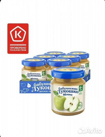 Пюре фруктовое Бабушкино лукошко в ассортименте
