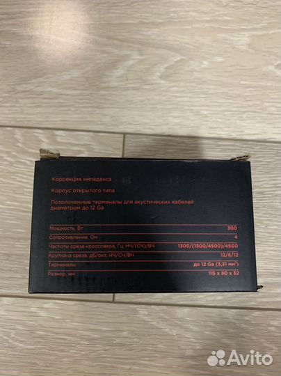 Кроссовер Ural Warhead