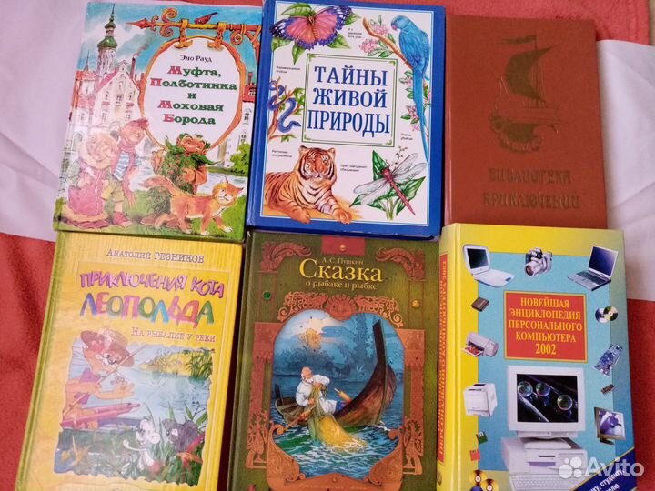 Продать старые книги