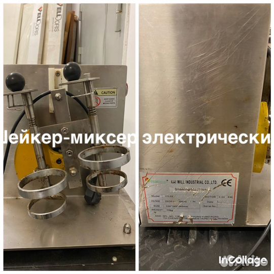 Оборудование для пиццерии, кафе, столовой