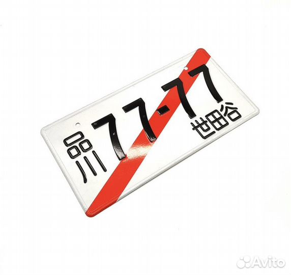 Номерные знаки JDM япония