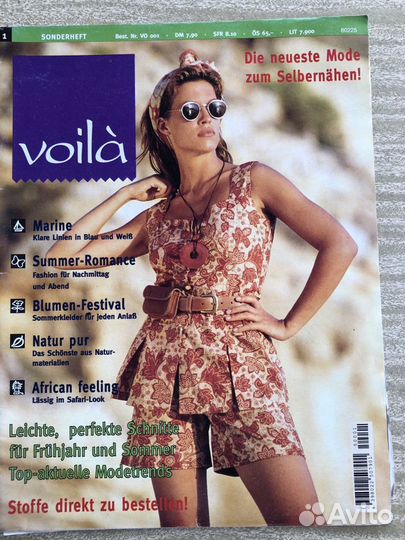 Журнал кройки и шитья,вязание