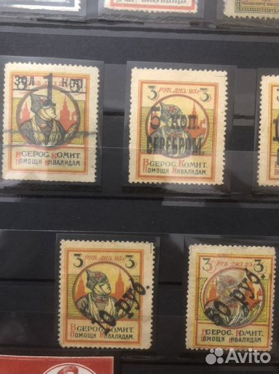 1914-1923 В пользу жертв войны/помощи инвалидам