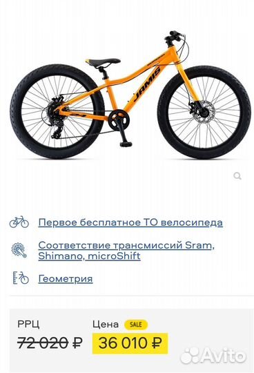 Велосипед jamis komodo 24