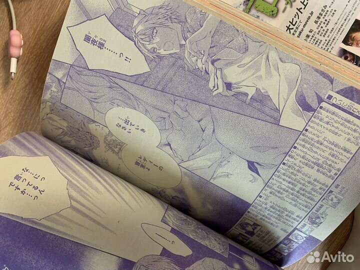 Оригинальные манга журналы на японском