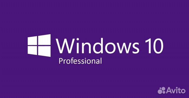 Лицензионный ключ windows 10 pro