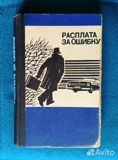 Книги. Менчик, Шулиг. Зверев. Балков
