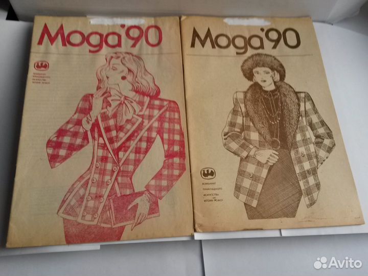 Журналы мод с выкройками СССР (1984,85, 90 г.г.)