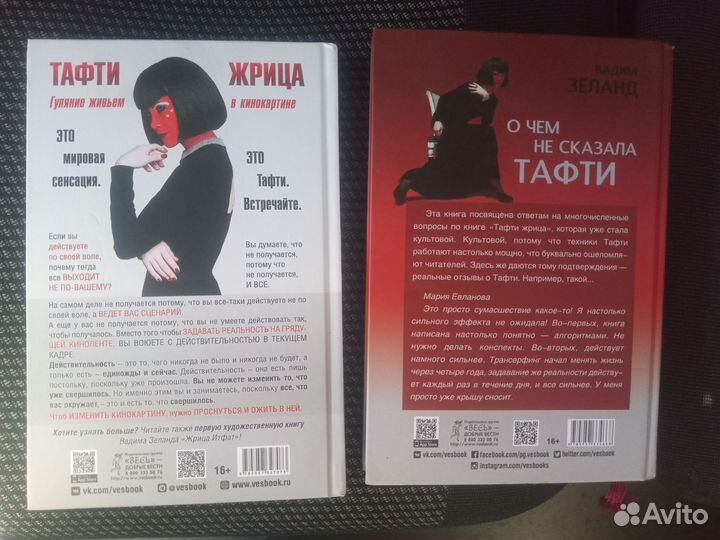 Книги по психологии и саморазвитию