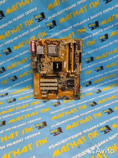 Материнская плата s775 asus P5GD2-X