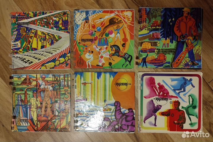 Звуковой журнал Кругозор с гибкими пластинками 70г