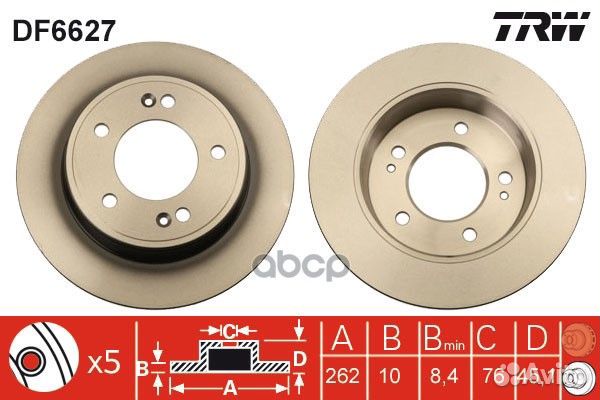 Диск тормозной зад DF6627 TRW
