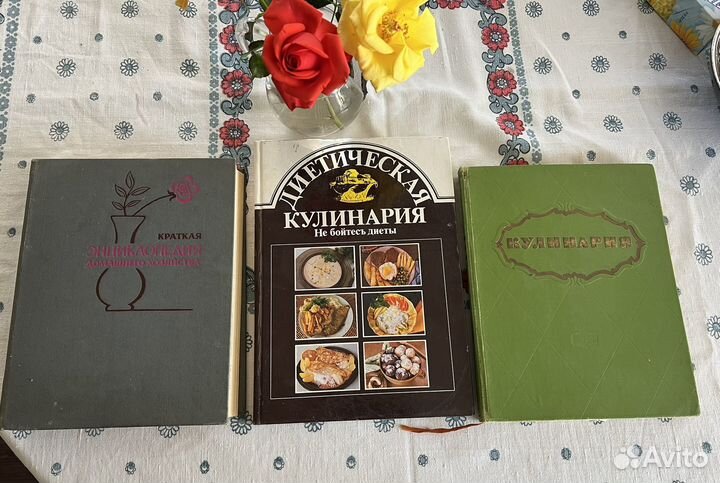 Книги по кулинарии СССР