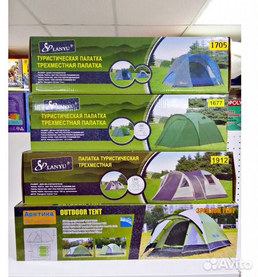 Палатка туристическая