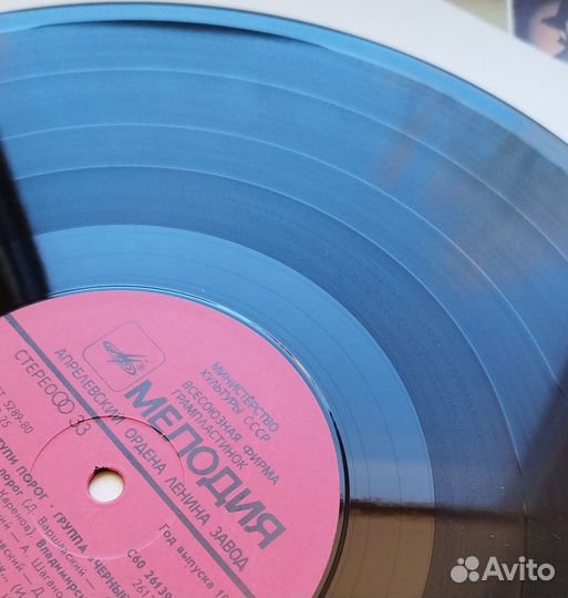 Винил Черный Кофе