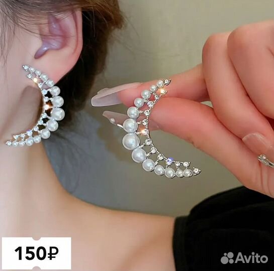 Серьги, цепочки, новые