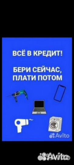Машинка для стрижки 3в1 cronier professional